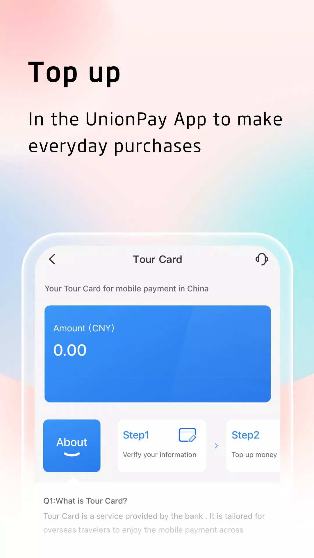 UnionPay APP應用截圖第2張