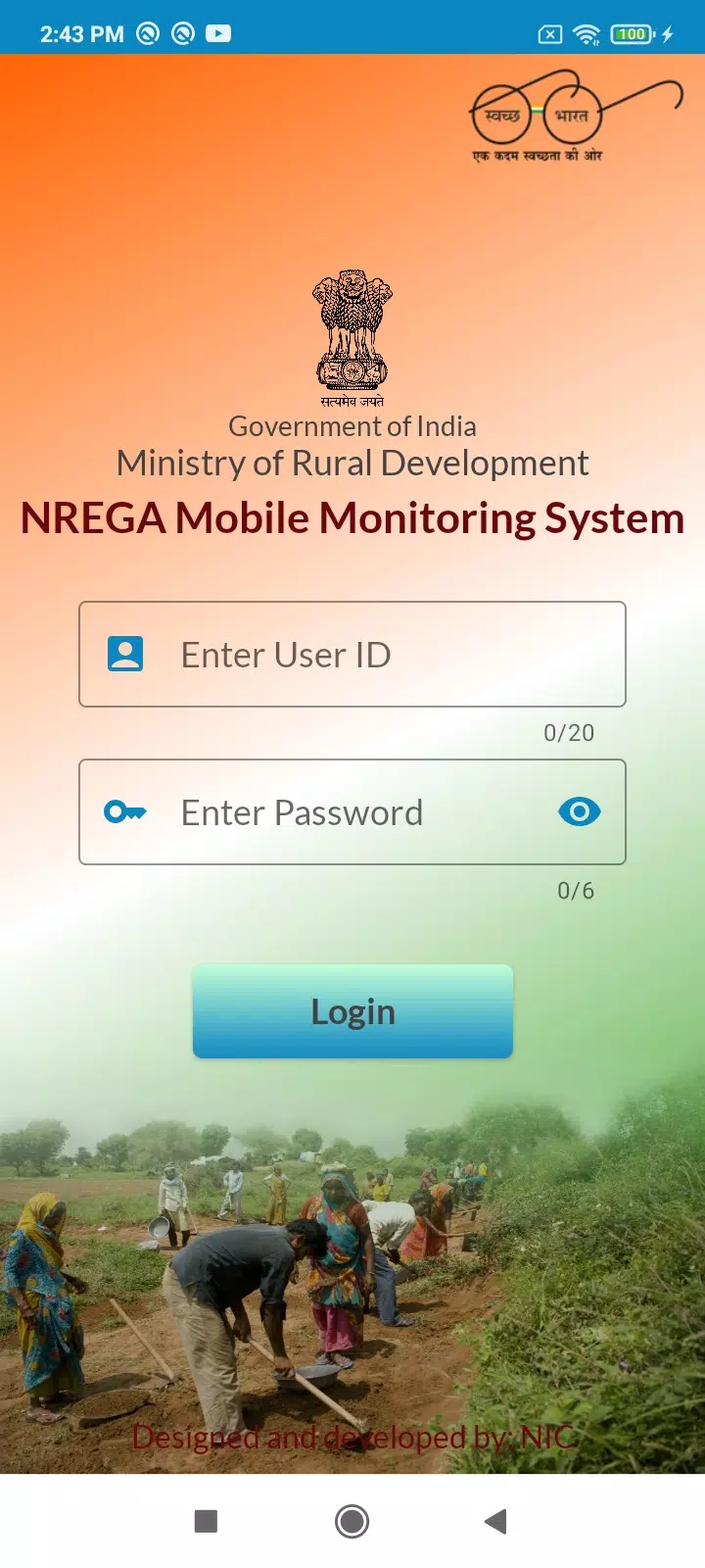 NREGA Mobile Monitoring System ภาพหน้าจอ 1