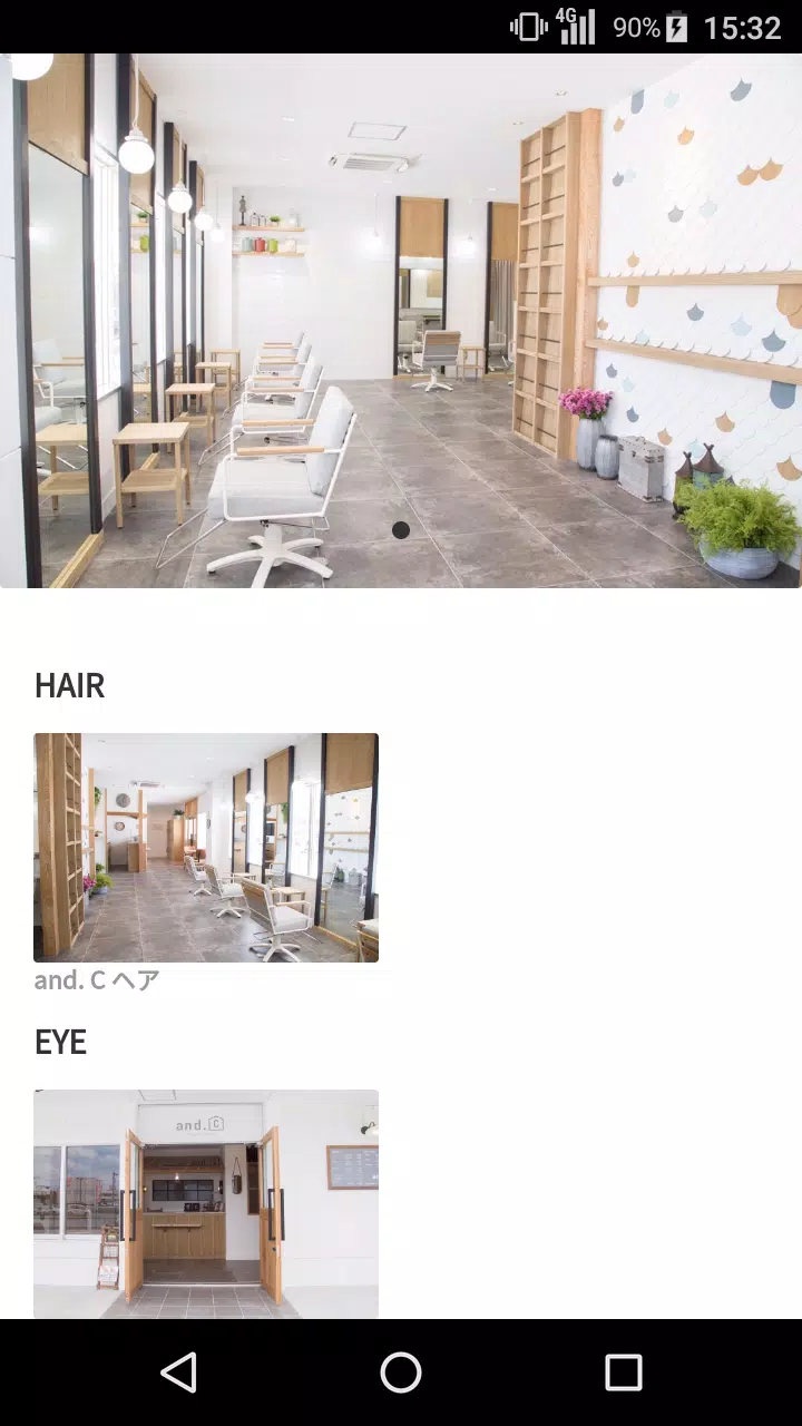 美容室・ヘアサロン and. C（アンドシー）公式アプリ Capture d'écran 0