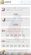 Fast Taiwan Lottery Results Schermafbeelding 0