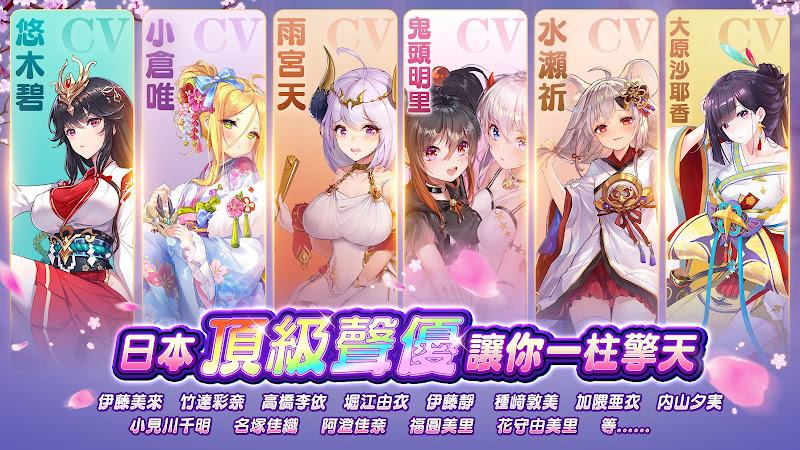 少女迴戰：少女play，放置不累 Schermafbeelding 2