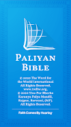 Paliyan Bible Schermafbeelding 0