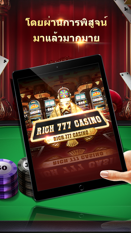 Rich777Club-เกมไพ่ที่ฮอตที่สุดในเอเชีย Screenshot 1