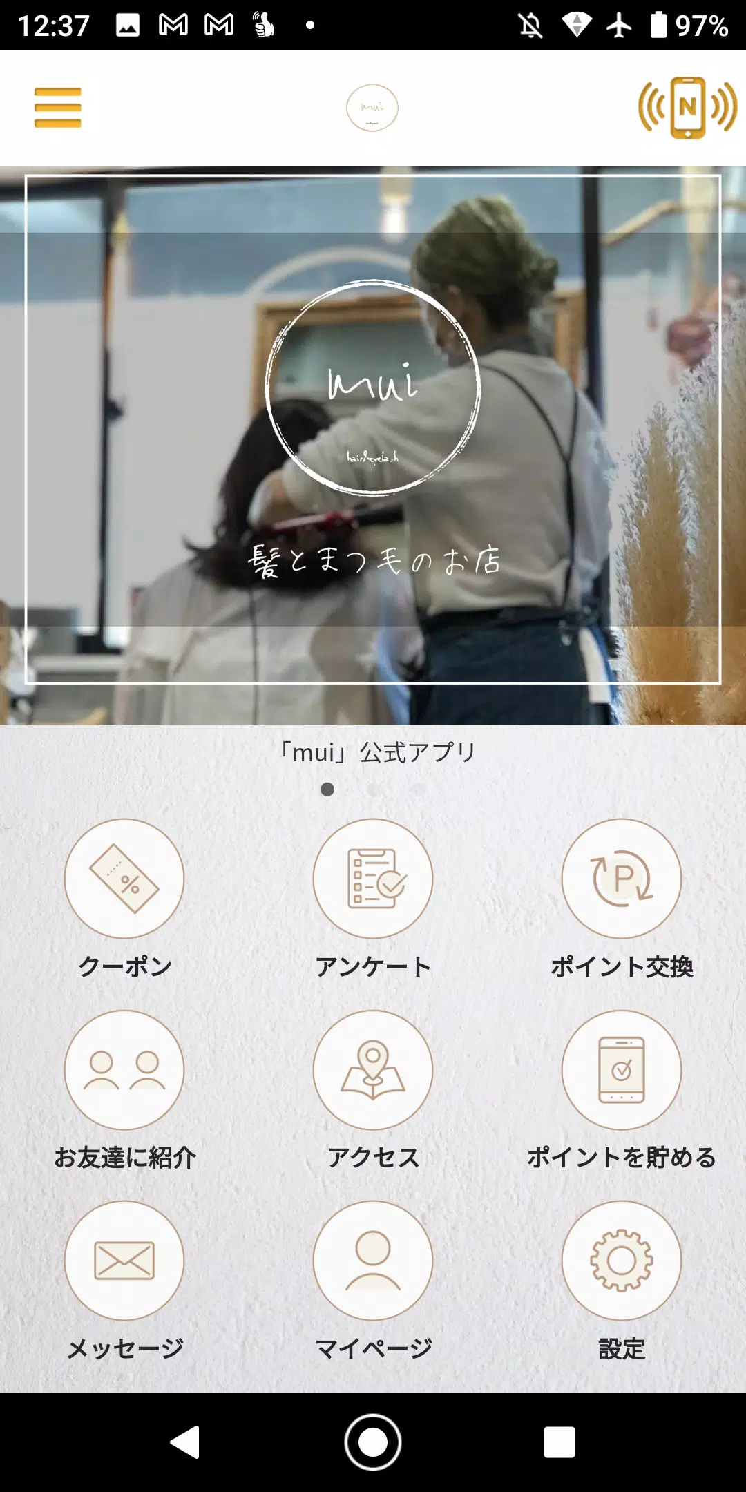 mui hair&eyelash應用截圖第0張
