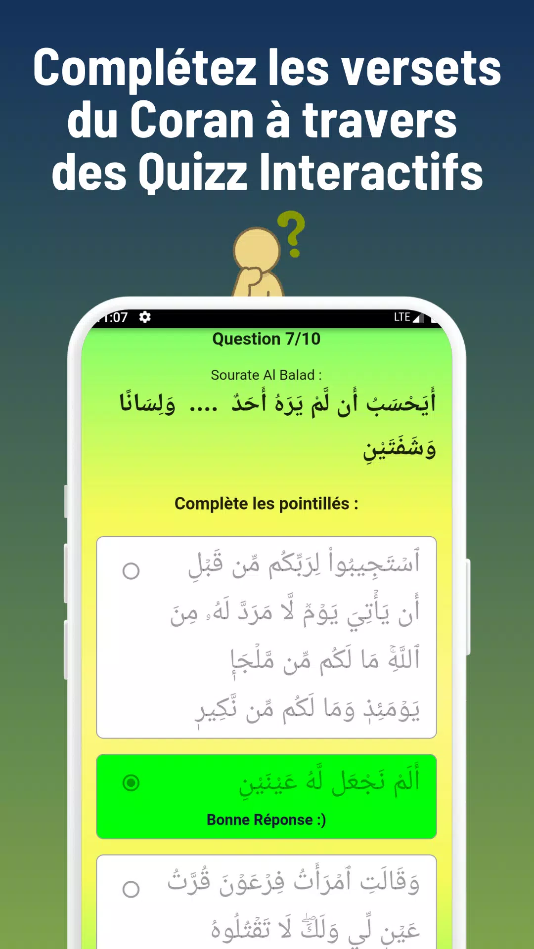 Quran Quizz & Revise Schermafbeelding 2