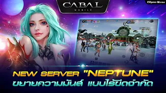 Cabal M Ảnh chụp màn hình 0