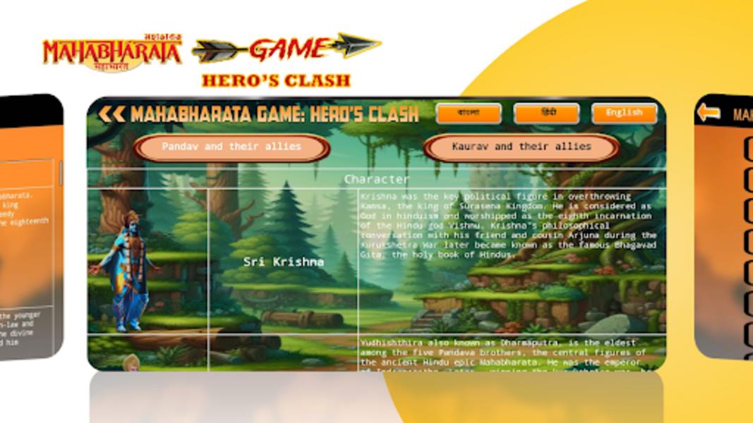 Mahabharata Game: Hero Tangkapan skrin 3