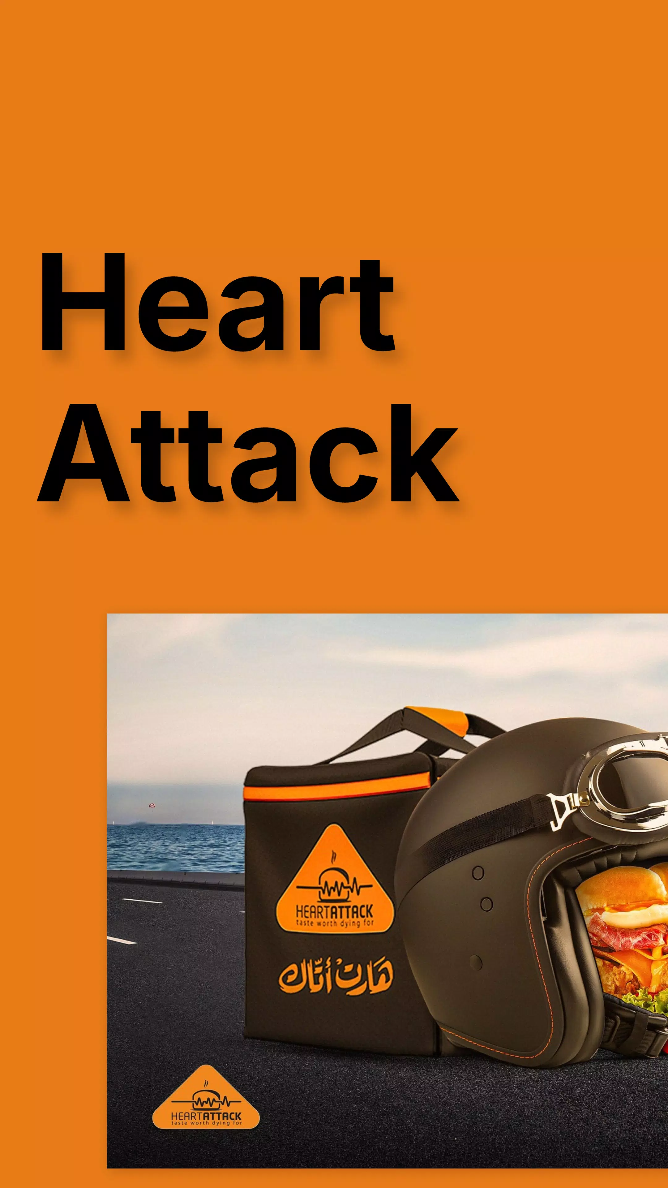 Heart Attack Capture d'écran 0