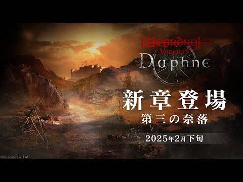 Warianty czarodziejów Daphne Merchandise