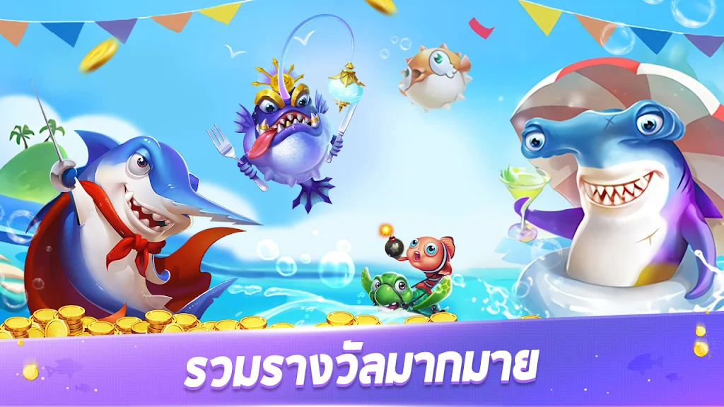 Royal Fish-Fun slot game Ekran Görüntüsü 1