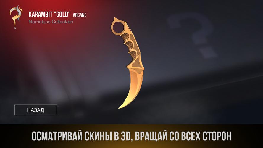 СтендСимулятор: Кейс Симулятор Captura de tela 1