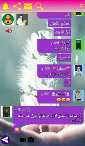 وتس ادم بلس الاسود | اخر اصدار Screenshot 0