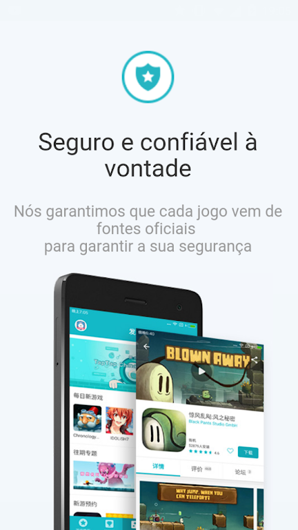 TapTap (CN) 스크린샷 0