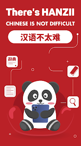 Chinese Dictionary - Hanzii Captura de pantalla 0