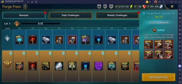 Forge Pass Season 26 : 퀘스트, 보상 및 팁에 대한 완전한 가이드