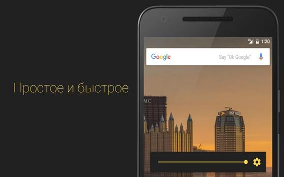 Night screen Скриншот 0