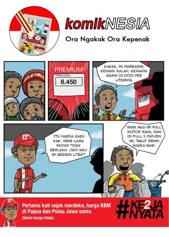 komikNESIA应用截图第0张