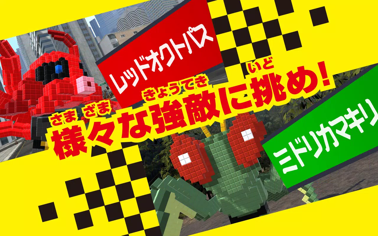 クラフトカードゲーム ドットヒーローズ应用截图第3张