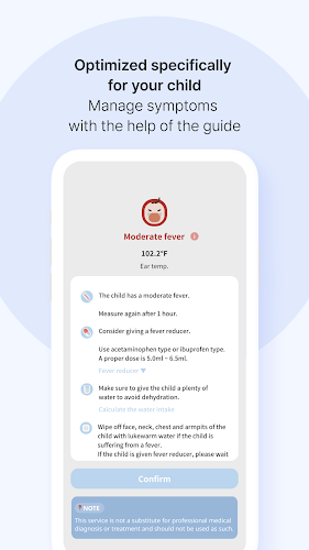 열나요 - 집에서 시작하는 우리 아이 열관리 Ekran Görüntüsü 1