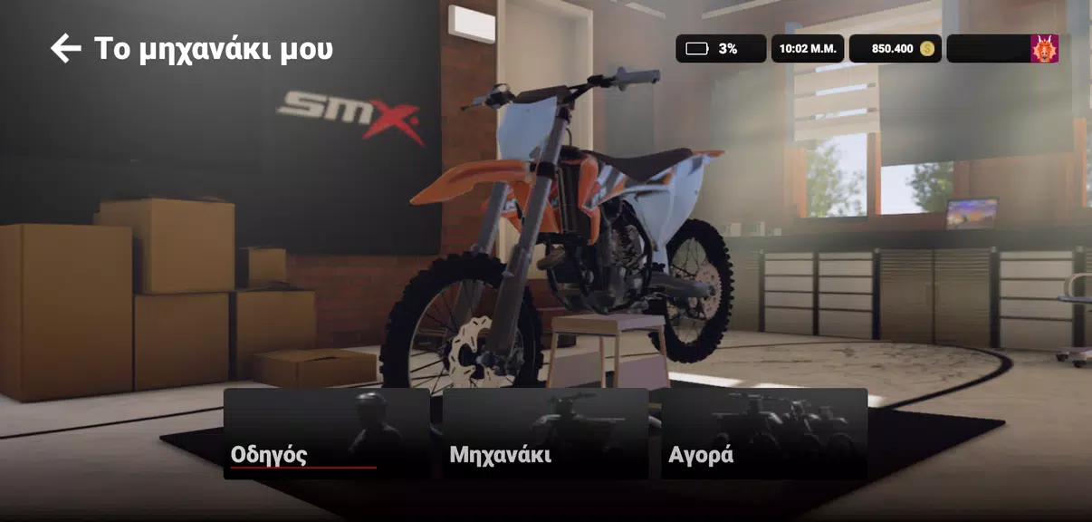 SMX: Supermoto Vs. Motocross 스크린샷 0