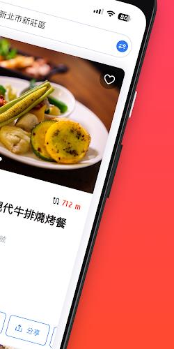 FooTinder Food Recommendations スクリーンショット 1