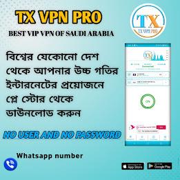 Schermata Tx vpn pro - super net 3