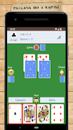 Card Game Goat স্ক্রিনশট 0