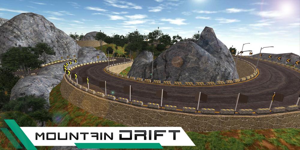 Beetle Drift Simulator應用截圖第2張