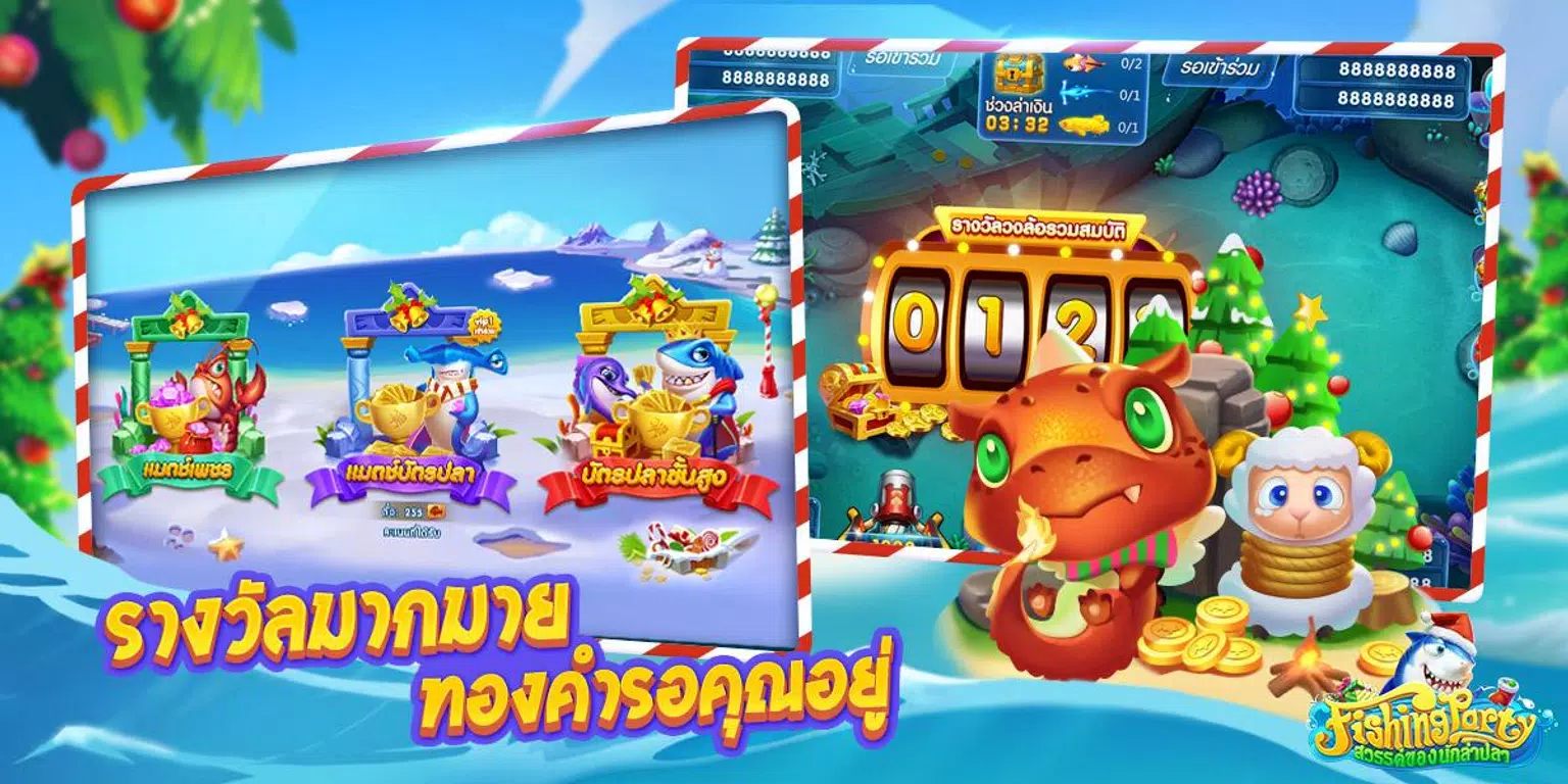 Fishing Party - สวรรค์ของนักล่าปลา Captura de tela 2