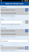 CCBank Mobile App Скриншот 2