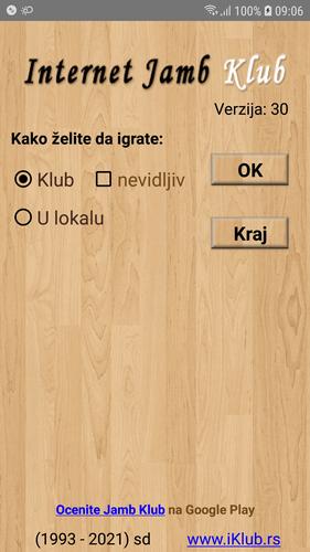 Internet Jamb Klub Скриншот 0