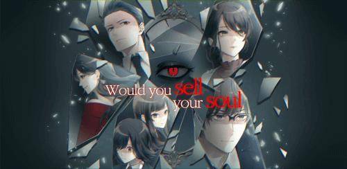 Would you sell your soul?Story Ảnh chụp màn hình 0