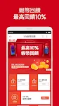 Shopee TW ဖန်သားပြင်ဓာတ်ပုံ 3