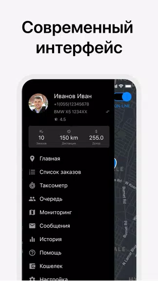 Алло Такси Водитель スクリーンショット 3