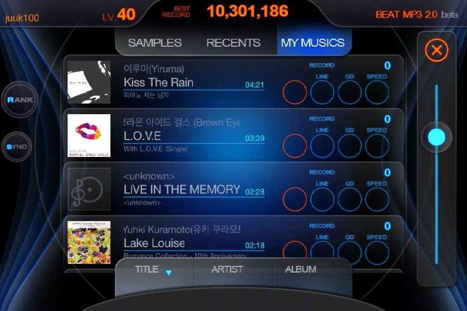 BEAT MP3 2.0 ภาพหน้าจอ 3