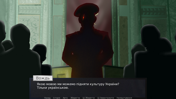 Відродження Captura de pantalla 0