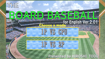 THE BOAED BASEBALL-for English Ver.2.01 ภาพหน้าจอ 1