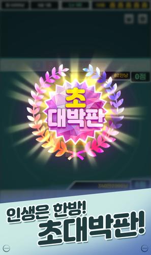 A.I 맞고 Capture d'écran 0