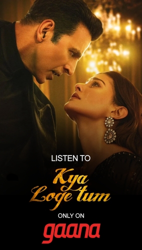 Gaana Tangkapan skrin 1