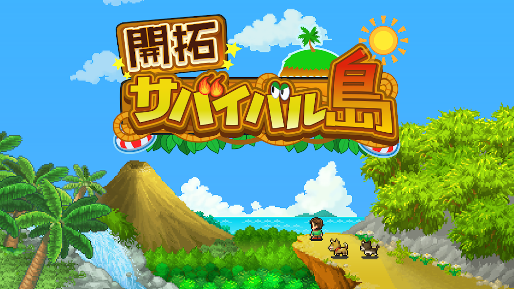 開拓サバイバル島 Скриншот 1