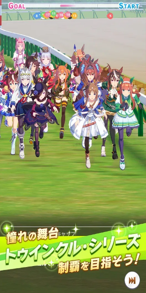 Uma Musume: Pretty Derby Captura de pantalla 2