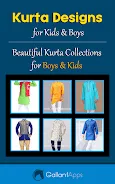 Boys Kurta Designs 2023 स्क्रीनशॉट 0