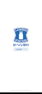 ローソン銀行 口座開設アプリ ဖန်သားပြင်ဓာတ်ပုံ 0