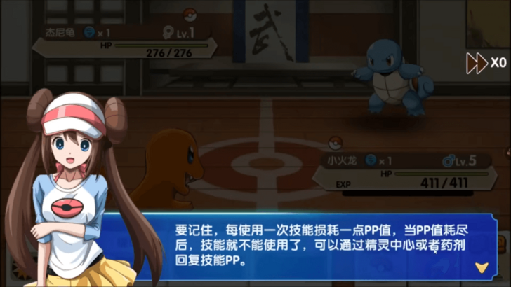 Pokémon chinesischer Klon verliert 15 Millionen Dollar an Urheberrechtsklagen