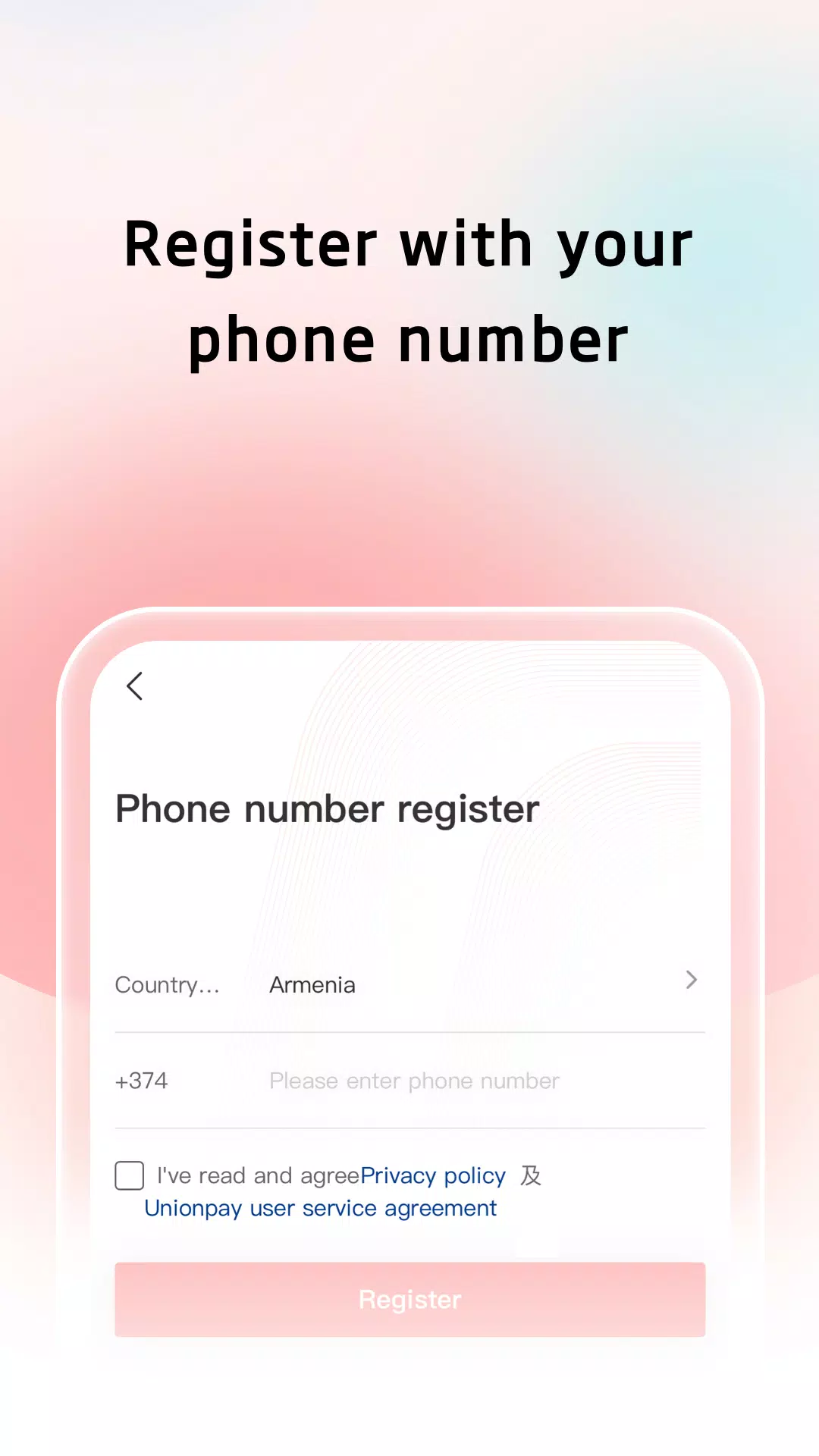 UnionPay APP應用截圖第0張