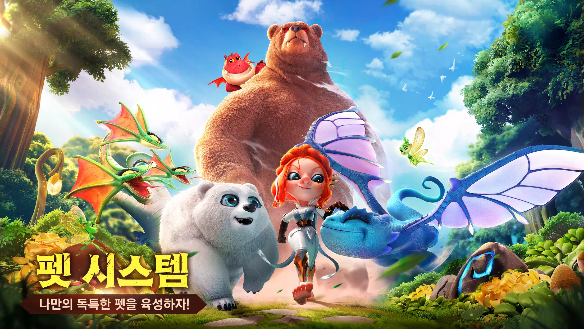콜 오브 드래곤즈 Zrzut ekranu 1