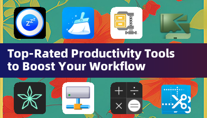 提升工作效率的最佳生產力工具