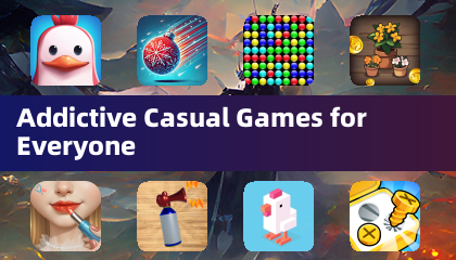 適合所有人的上癮休閒遊戲