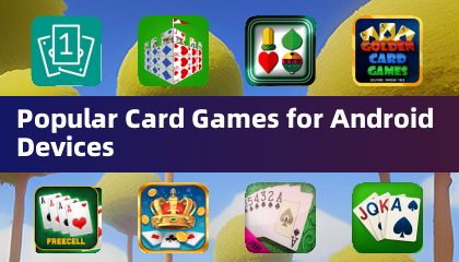Android設備的流行紙牌遊戲