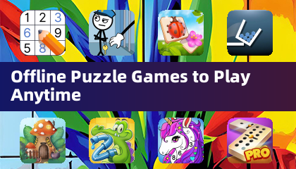 隨時可玩的離線益智遊戲